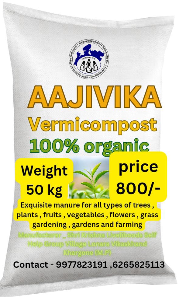 Vermicompost in julvaniya